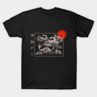 Mythical T-Shirt